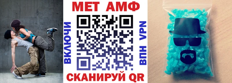 АМФ VHQ Зарайск