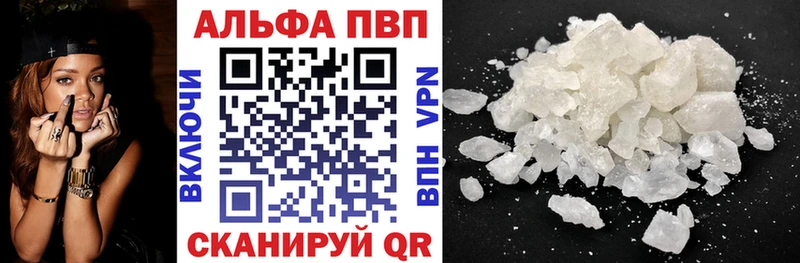 как найти закладки  Зарайск  Alfa_PVP Crystall 
