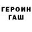 Метадон мёд (Hydrogen)(Pi)