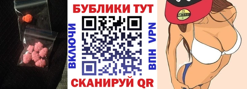MEGA ТОР  Зарайск  ЭКСТАЗИ MDMA  купить закладку 