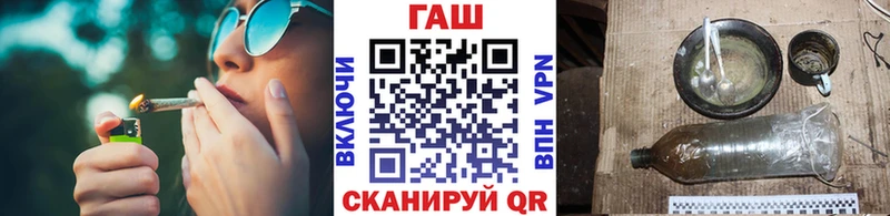 ГАШ Ice-O-Lator omg онион Зарайск
