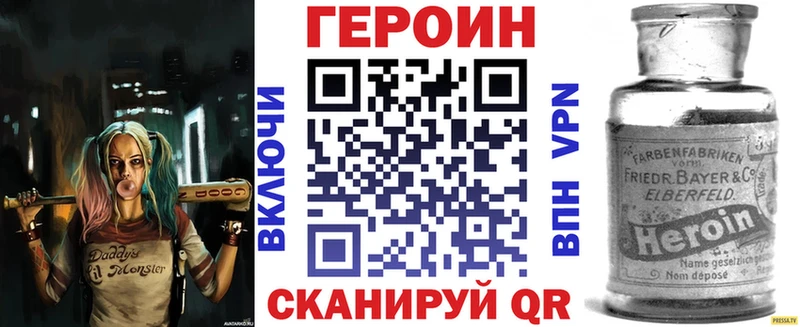 закладка  KRAKEN зеркало  Героин Heroin  Зарайск 