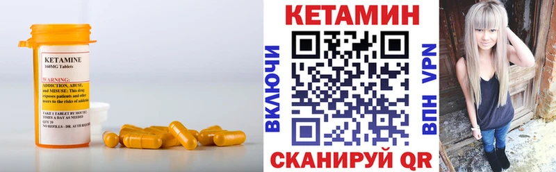 Кетамин VHQ  где продают   Зарайск 
