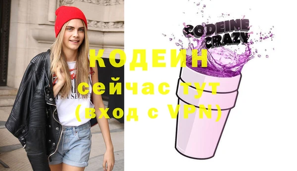 альфа пвп VHQ Вязьма