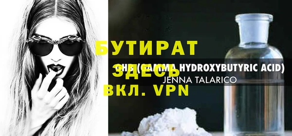 гашик Горно-Алтайск