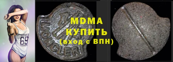 альфа пвп VHQ Вязьма