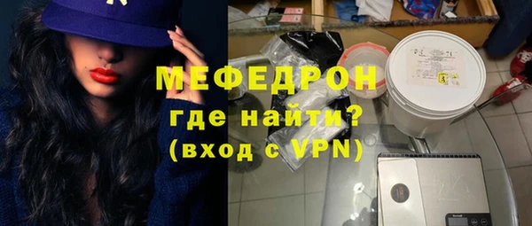 альфа пвп VHQ Вязьма