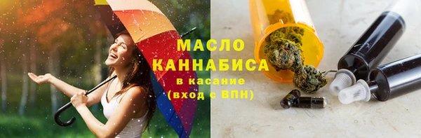 синтетический гашиш Горняк