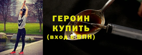 гашик Горно-Алтайск