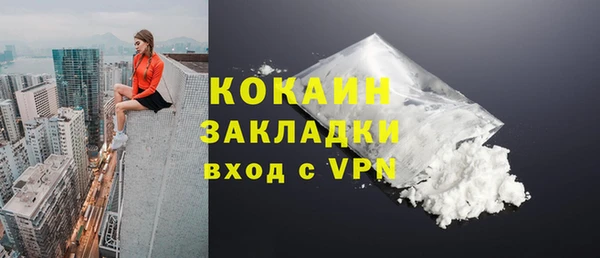 mdpv Вязники