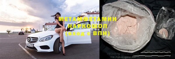 гашик Горно-Алтайск