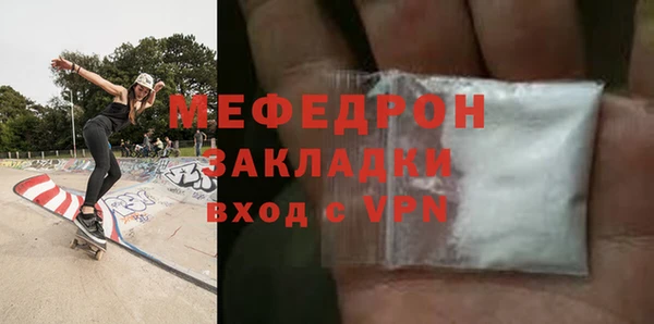 кокс Вяземский