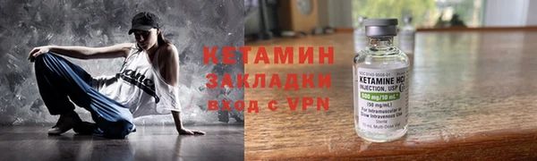 кокс Вяземский