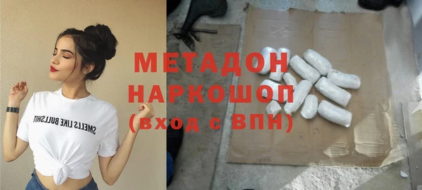 шишки Горнозаводск