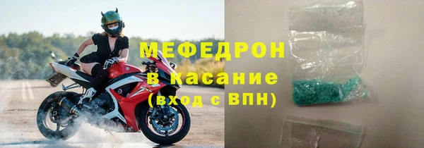 альфа пвп VHQ Вязьма
