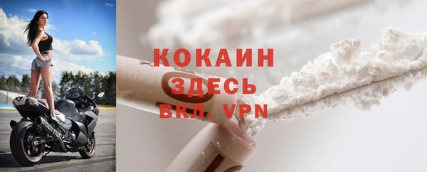 альфа пвп VHQ Вязьма