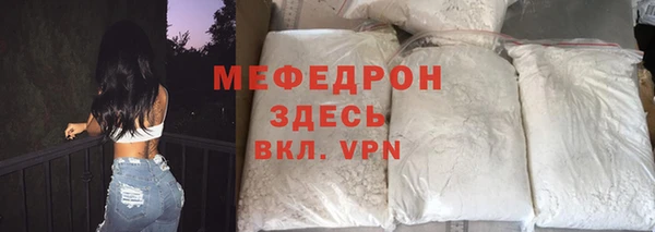 альфа пвп VHQ Вязьма