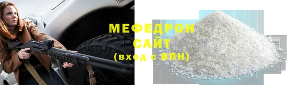 mdpv Вязники