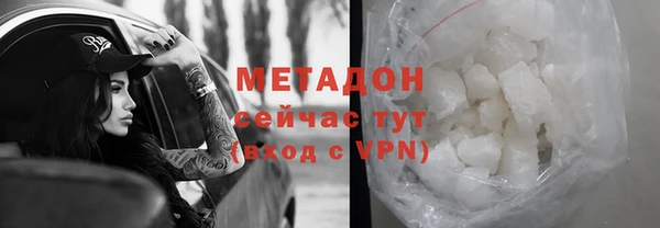 альфа пвп VHQ Вязьма