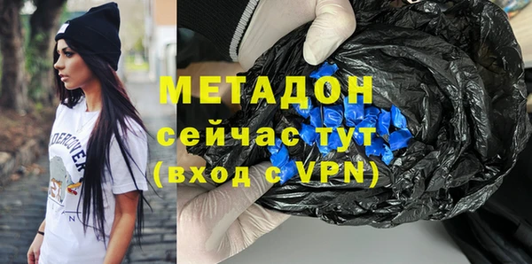 мяу мяу мука Волосово