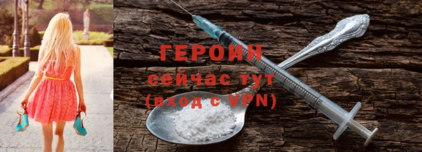 альфа пвп VHQ Вязьма