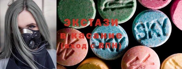 кокс Вяземский