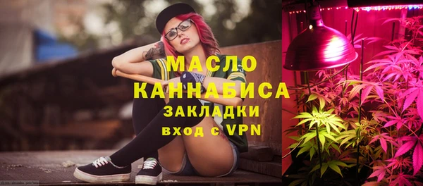 альфа пвп VHQ Вязьма