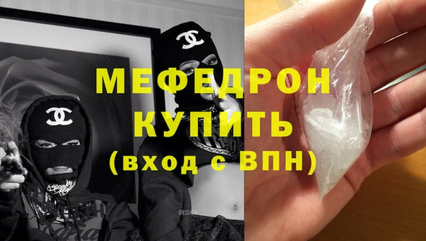mdpv Вязники