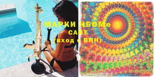 синтетический гашиш Горняк
