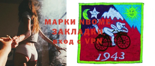 гашик Горно-Алтайск