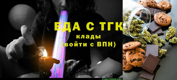 синтетический гашиш Горняк