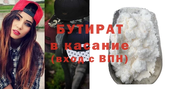синтетический гашиш Горняк