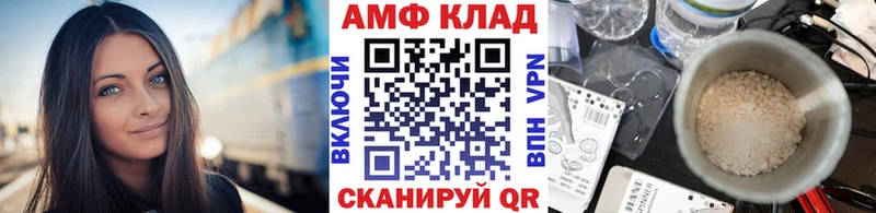 Первитин Декстрометамфетамин 99.9%  Зарайск 