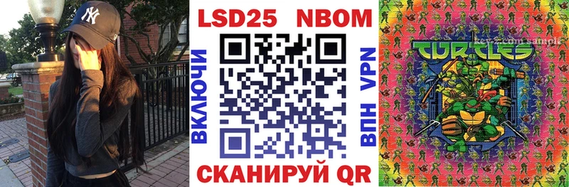 наркота Зарайск Марки NBOMe 1,8мг