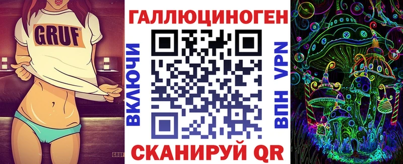 kraken зеркало  Зарайск  Псилоцибиновые грибы Cubensis 