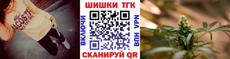 Бошки Шишки тримм  нарко площадка состав  Зарайск 